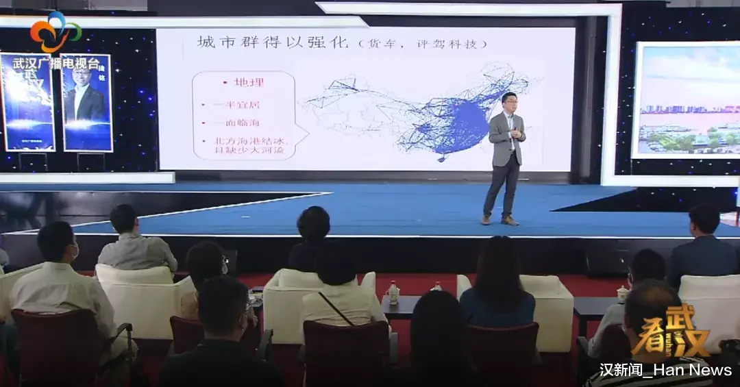 恩施|看武汉 | 陆铭：城市群格局下看武汉