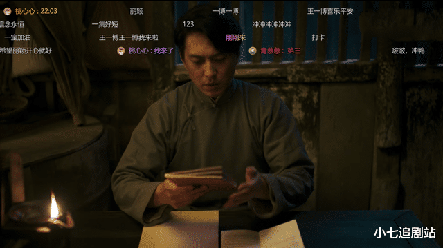 理想照耀中国|《理想照耀中国》，我看了，说说我的看法