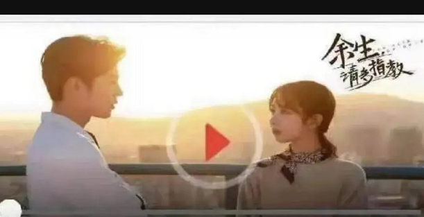 肖战|余生提前流出肖战换衣片段,搞出大乌龙,众台抢上星画面似曾相识