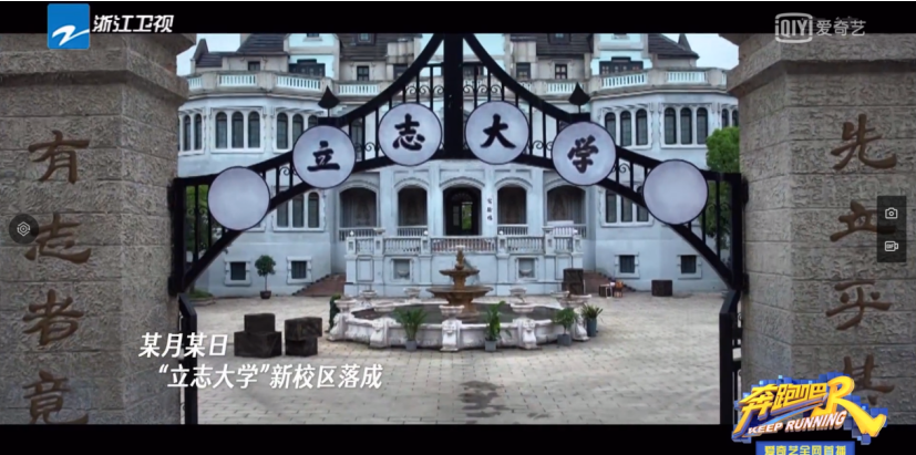 叽里呱啦的|《奔跑吧9》：这里有你身边同学平时的样子么？