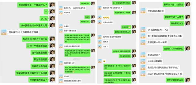 缅北回流人员自述“高薪”背后：坠崖、监禁、毒打、水牢……