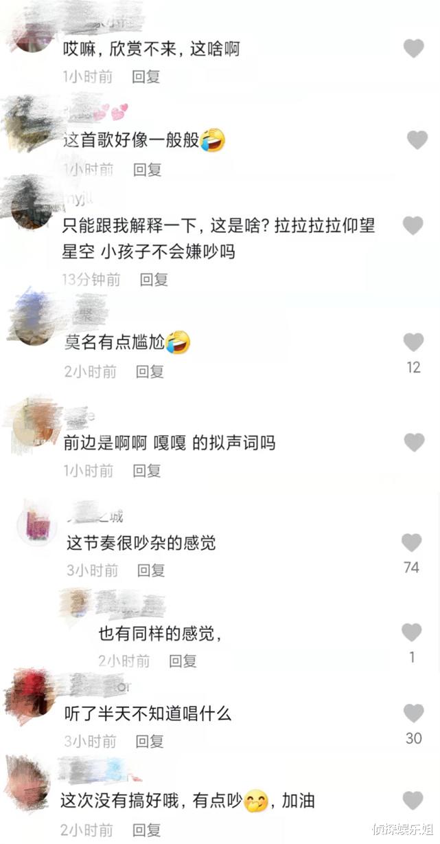 伊能静|伊能静与女儿合唱新歌被酸一般般，秦昊上线打call，甜喊两个公主