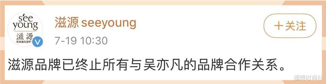 吴亦凡|吴亦凡否认违法行为！被多家品牌相继解约，赔偿金额恐超过4亿