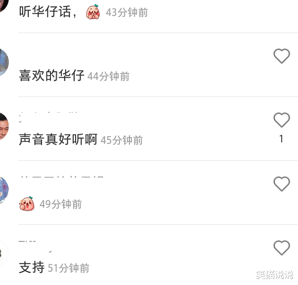 刘德华|60岁刘德华录制视频为防疫打call，鼓励话语好暖心，近态曝光状态佳！