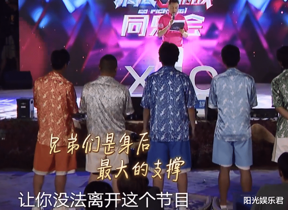 王迅|《极挑７》收官，王迅首次透露一直留下的原因，言辞恳切让人泪目