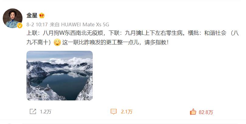 翠西爱写作|吴亦凡出事后,她是第一位站出来发声的圈内人,网友:果然很刚!