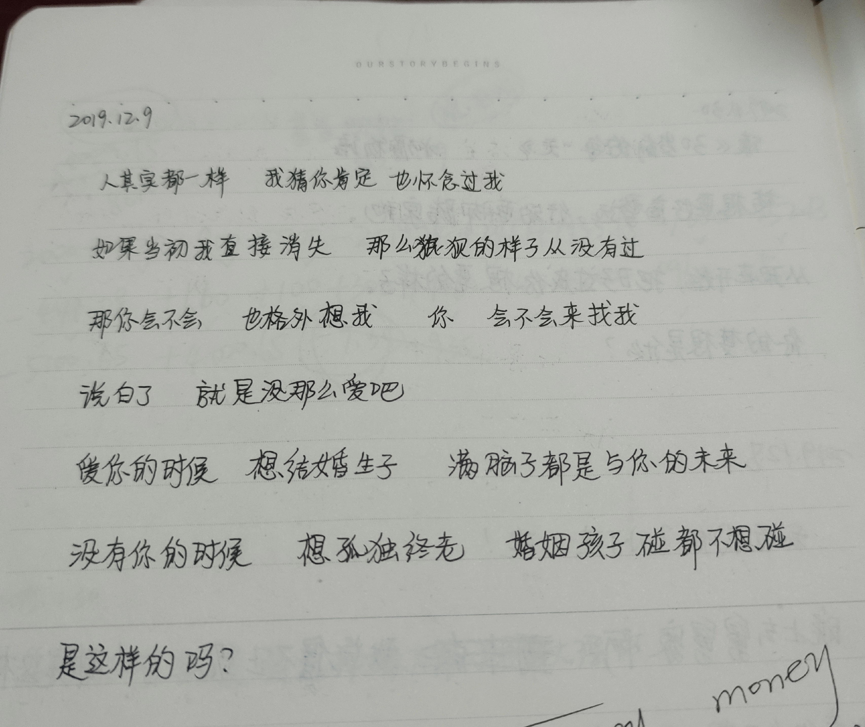 风尘啊29|我可能还是没有认清我自己