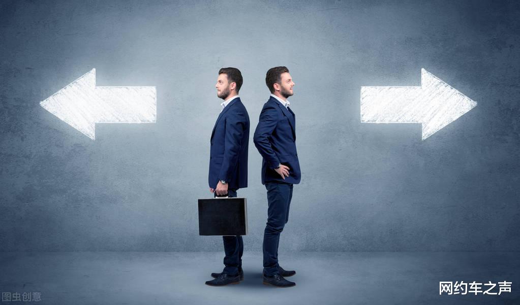 易到用车|从易到危机到滴滴困局：先充值再提现，收入保底成鱼饵？