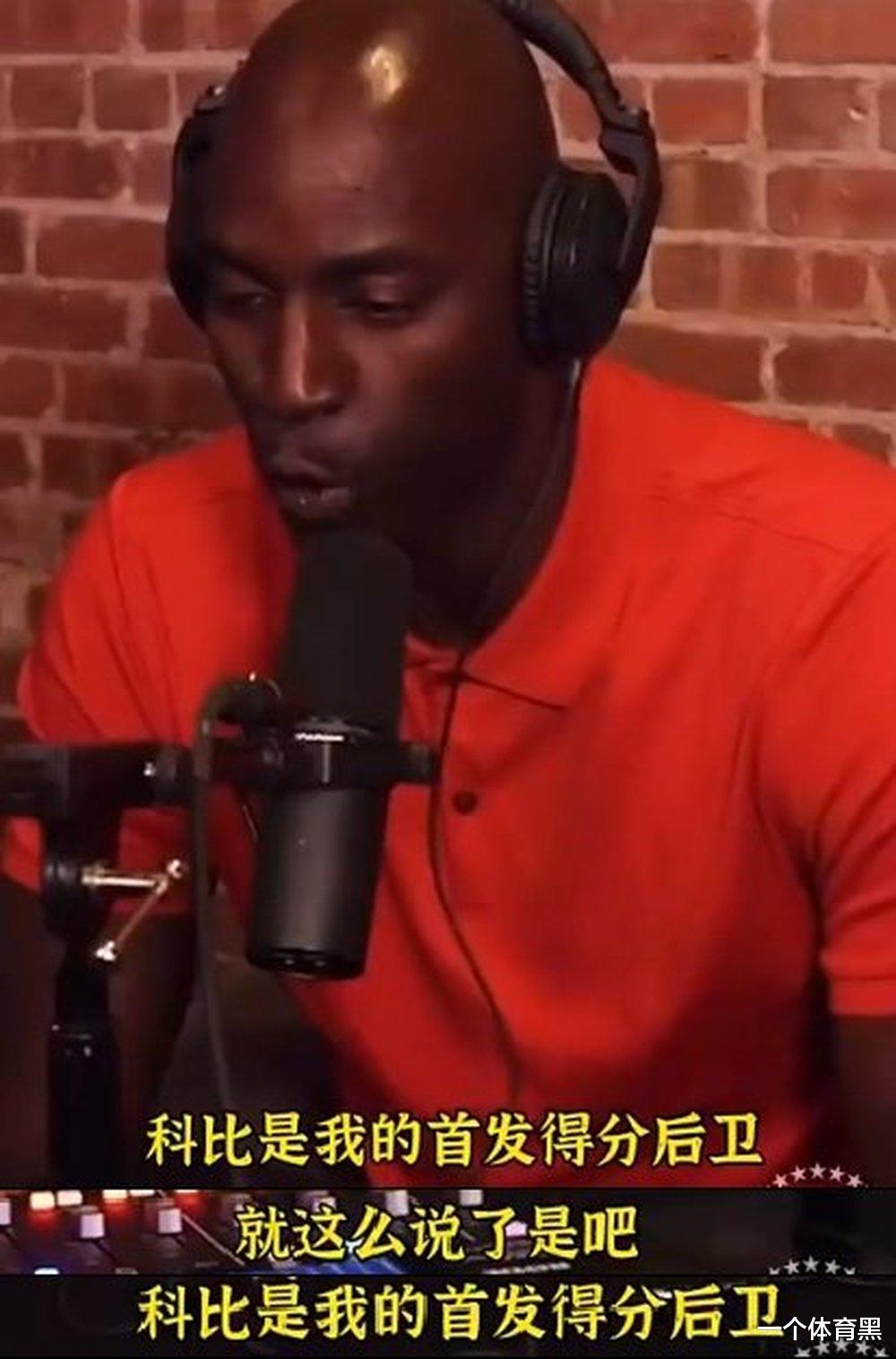 加内特|我选我！加内特评历史最佳：5次强调科比的名字，大前锋是自己