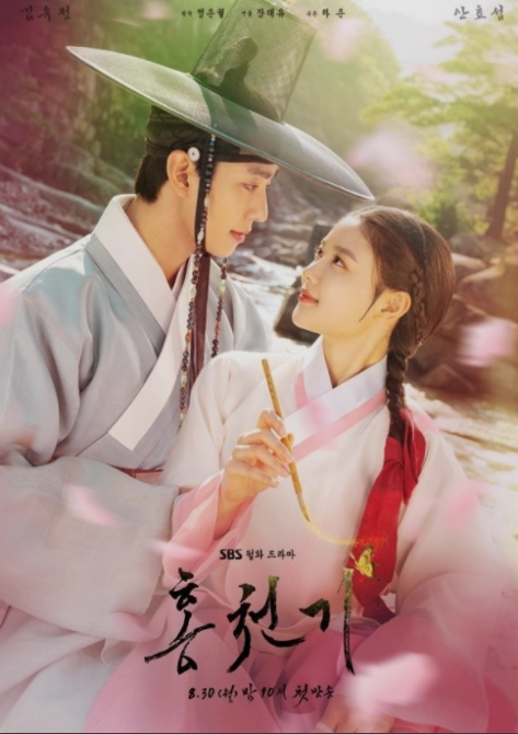 罗曼史|韩剧安孝燮与金有贞间难舍难分的罗曼史