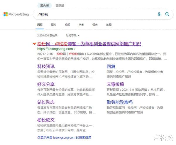 bing|必应Bing可能会退出中国市场