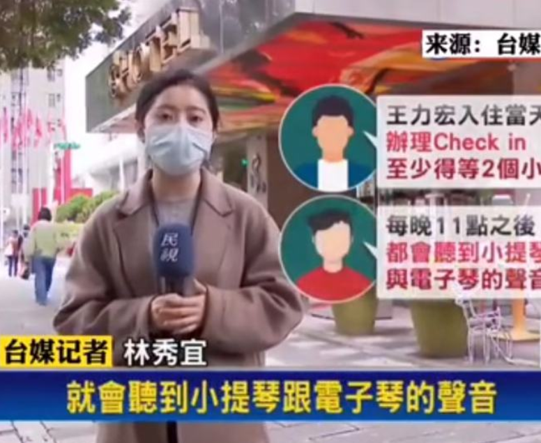 王力宏|曝王力宏李靓蕾年前约见，女方坚持平分财产养三娃，网友：好心机