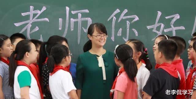 老李侃学习|农村教师迎来好消息,职称评审将开启“绿色通道”,通过率将提升