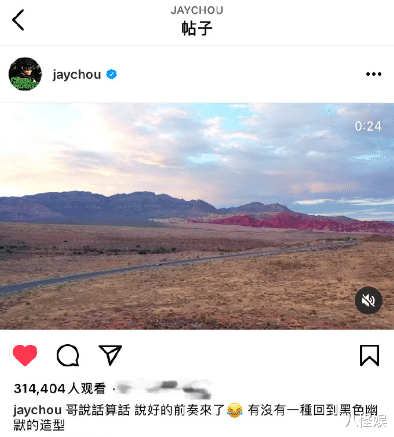 天龙八部|周杰伦晒女儿打卡照，6岁海瑟薇长发披肩暴风长高，背影像极昆凌