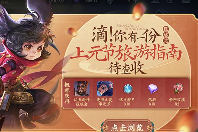 杨戬|28日心愿活动开启，西施新皮确定，史诗皮肤2选1，一颗水晶给杨戬