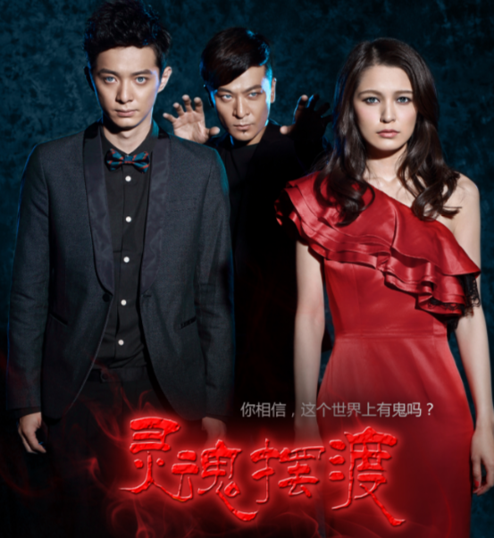 灵魂摆渡|《灵魂摆渡》三位主演近况曝光，男主当爸男二去演出，女主最落魄