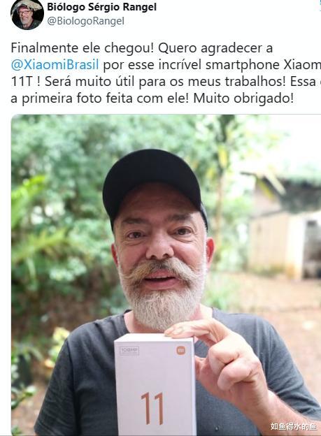 三星|巴西生物学家向三星寻求帮助无果却获得小米手机