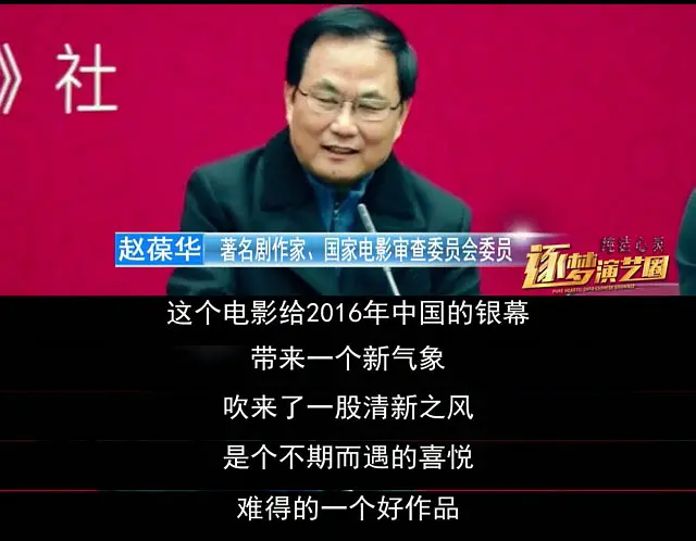 六小龄童|至今被吐槽的四大“烂片”，鹿晗也上榜，六小龄童“毁童年”