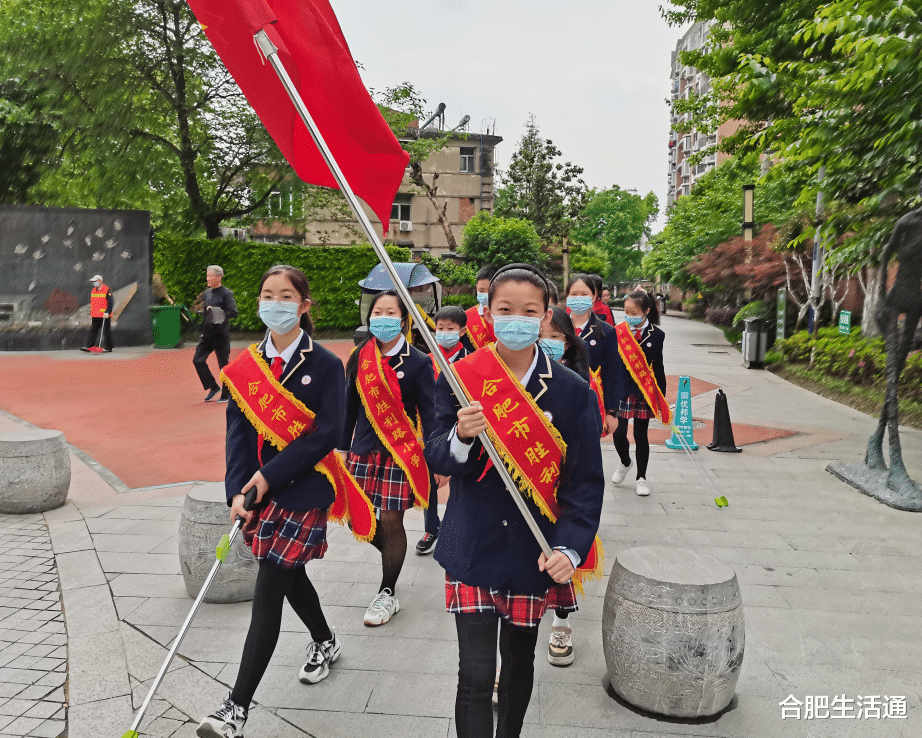 合肥生活通 合肥市胜利路小学七色花志愿劳动迎“五一”