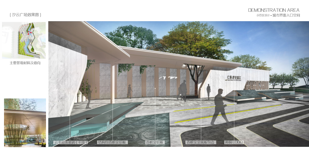 潮概念，设计构思五步法，提取大中小三层逻辑，六步方案演替