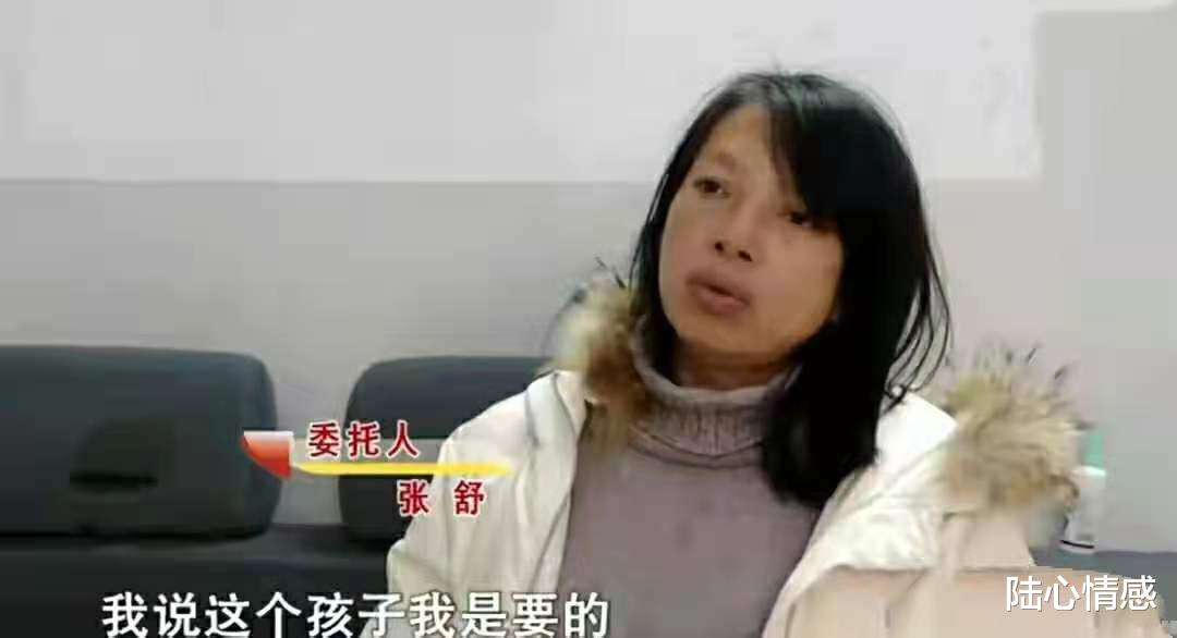 陆心情感|46岁女未婚生子，一纸亲子鉴定让男方崩溃，代驾司机：我是背锅侠