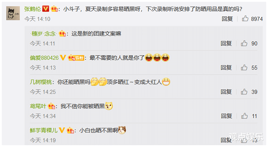 德云社|德云社团综开播在即，演员轰炸节目组要车要酒要化妆品，迷幻操作