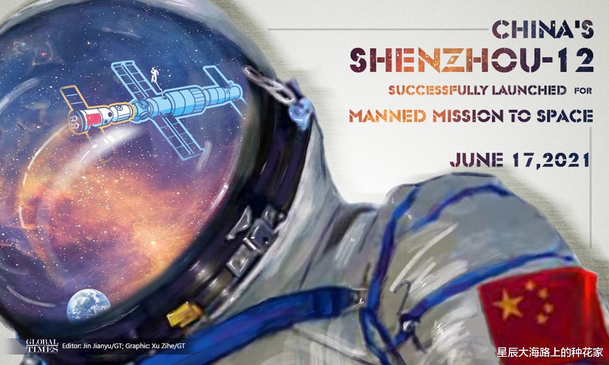 市值 太空辐射能让人基因突变甚至死亡，为什么还能让植物种子变高产？