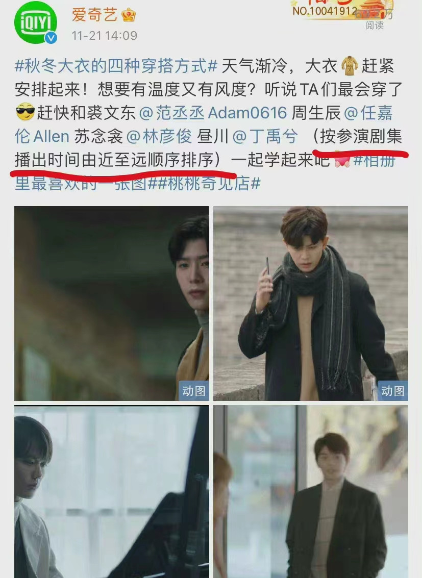 王一博|《雪中悍刀行》全员主演？杨洋和迪丽热巴主演的电视剧也特别谨慎