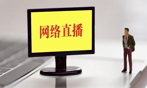 狸猫换太子 郑州网红补税662.44万是谁 网红补税究竟释放出什么信号