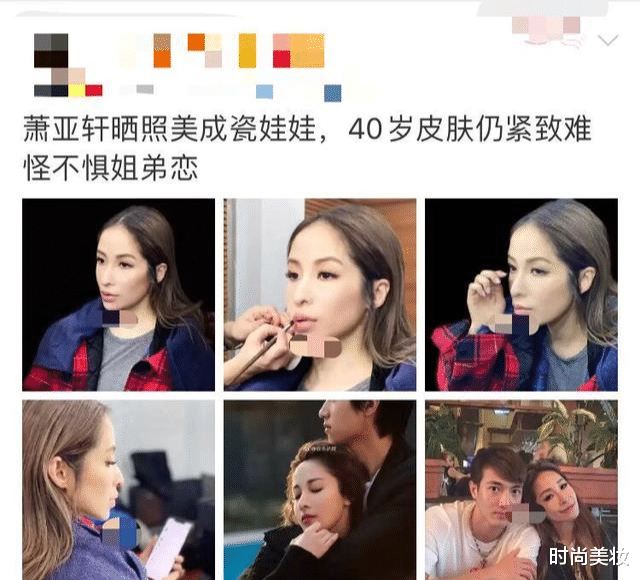 时尚美妆|40岁本该人老珠黄，她却与小鲜肉恋爱，皮肤好美成“瓷娃娃”
