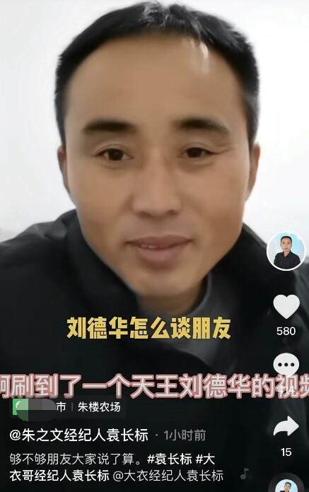 陈亚男|陈亚男官宣保留账号，大衣哥经纪人讽刺：吃相难看，怕小伟被利用