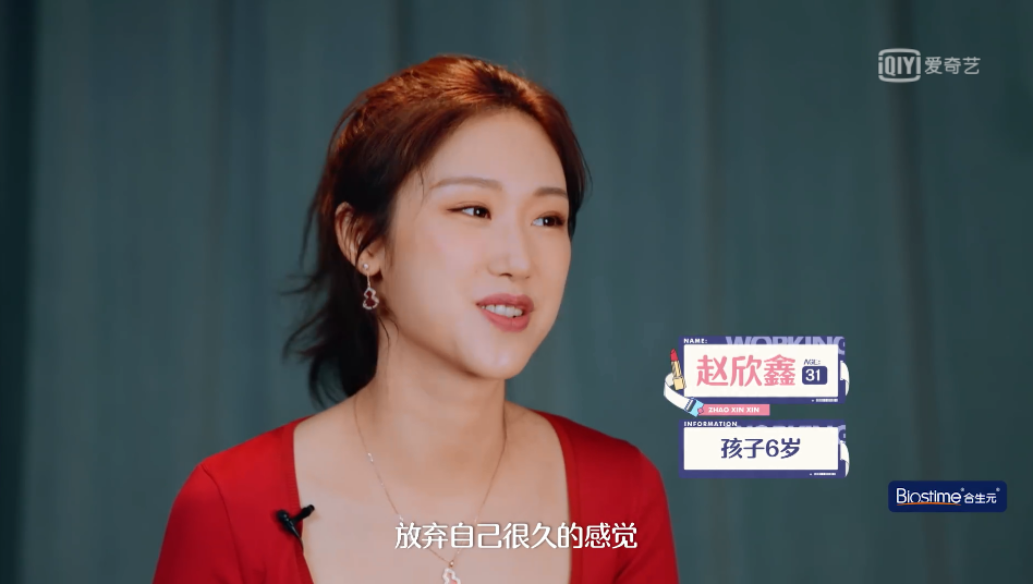 明星|这就是3亿人捧出来的新顶流？