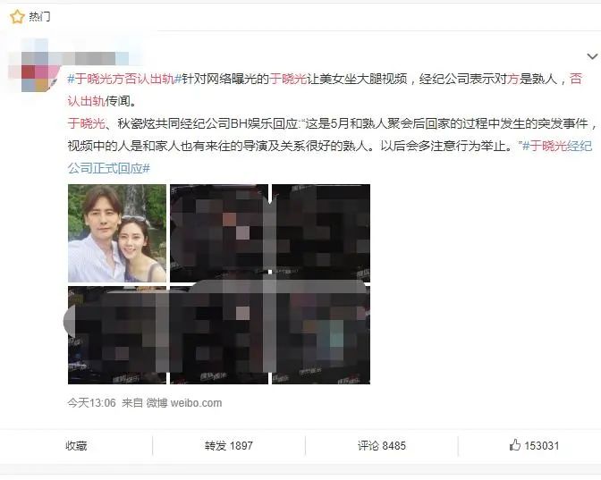 意心情感|秋瓷炫遭遇现实版《回家的诱惑》，我们该如何面对婚外情的存在？