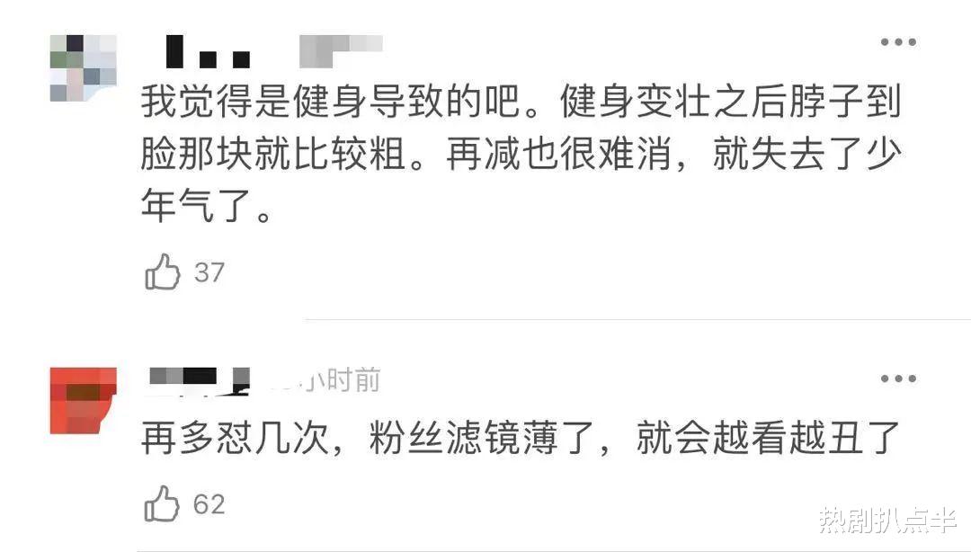 杨洋|杨洋要成“男版郑爽”？中年发腮颜值暴跌，没实力却学人怼粉