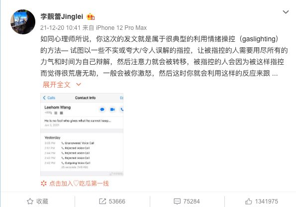 王力宏|王力宏发声认输，退出娱乐圈！被指前妻曝的全是事实，他无力再洗