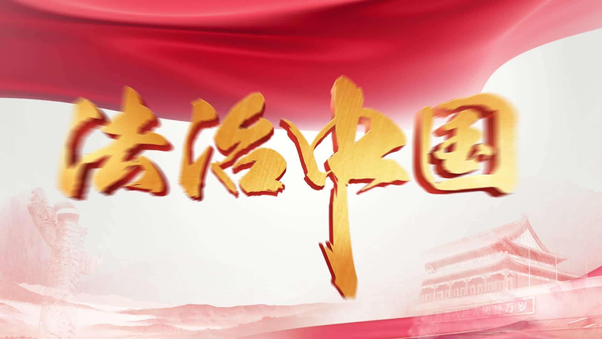 岳子豪 网络直播间的规范谁来管？