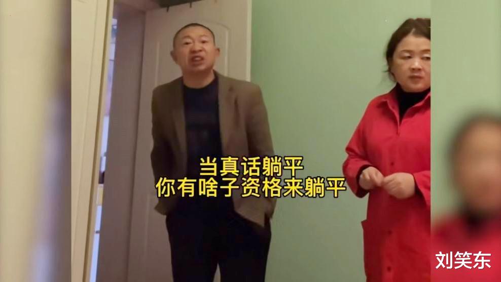 刘笑东 26岁女孩被父亲催婚：人家都生3胎了，你有什么资格在家躺平？