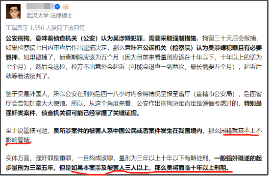 林俊杰|凣凣感谢马薇薇六六苏芒们：这次体验填补遗憾！