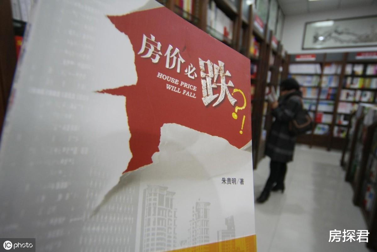 楼市|11月楼市会迎来“降温潮”？内行人：3个消息，或让楼市重回4年前