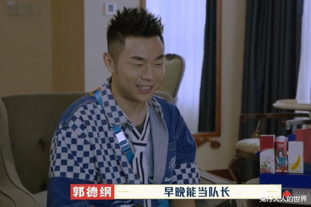 张九南|《风雪战士》开机，德云社张九南成特邀主演，网友直呼狗子出息了