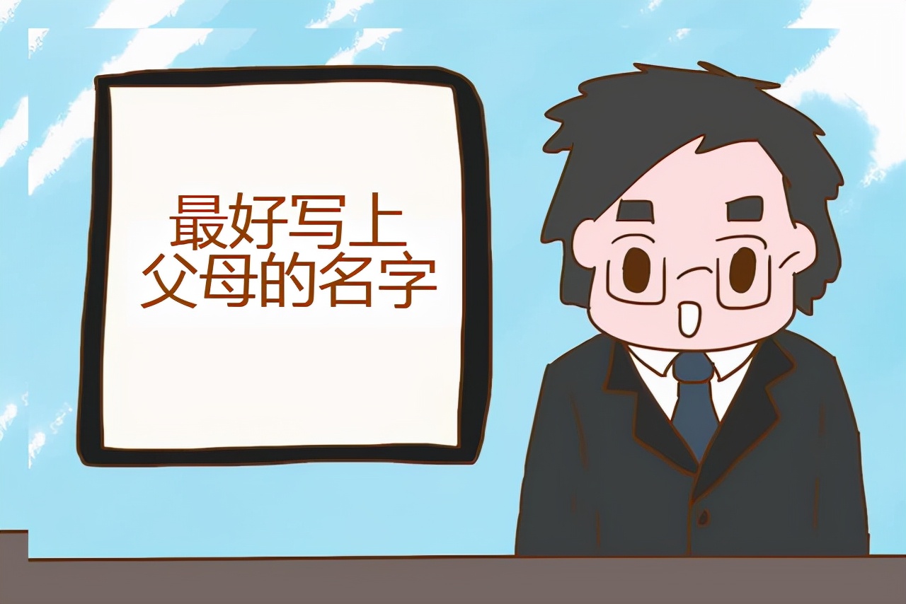 |“给子女买房以下事项要注意，不然一踩一个坑”，过来人提出警醒