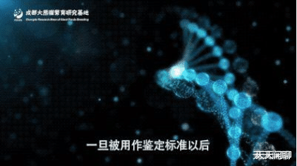 科学家 人类为什么要建立大熊猫精子库人工受精熊猫?