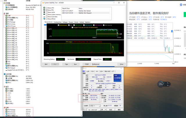 散热器|昆仑冰川雪山来袭，力压12代酷睿处理器-鑫谷昆仑360散热器分享