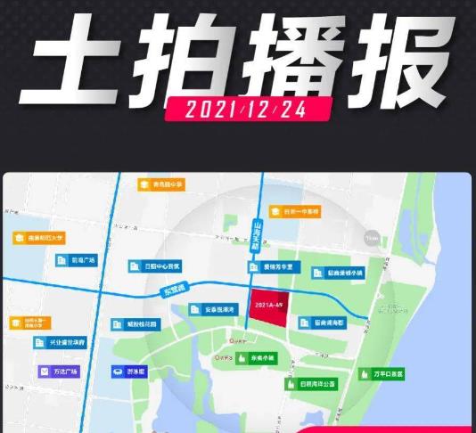 日照|舆论持续发酵，日照拍出新“地王”，对楼市有什么影响？