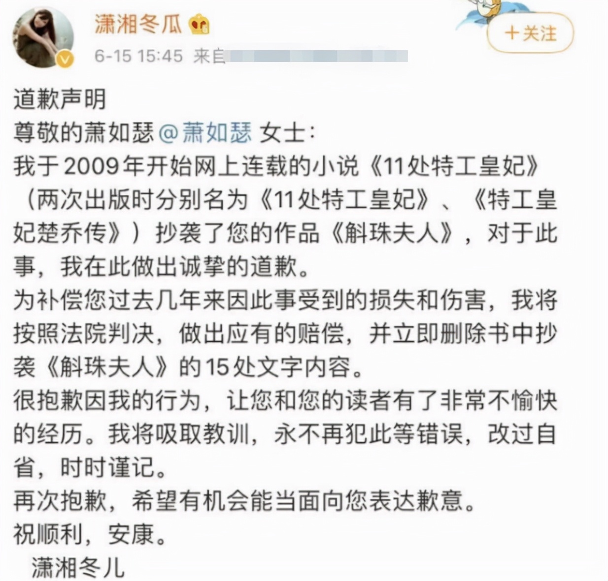 杨幂|杨幂新剧热播，收视率仅为0.3，排在第88名，北京卫视也无能为力