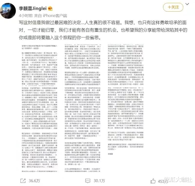 陈翔|2021年“花式作死”的8位男明星，有人私生活混乱，有人品德败坏