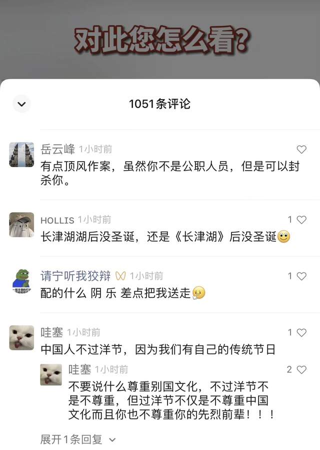 圣诞节|歌手何洁发劲舞视频庆祝圣诞节，惨遭网络暴力，目前已经删除该视频