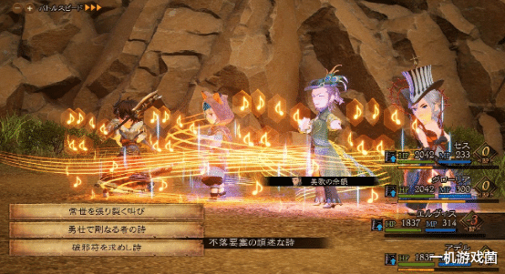 |《勇气默示录2》玩家必看:全23种职业解析+技能展示