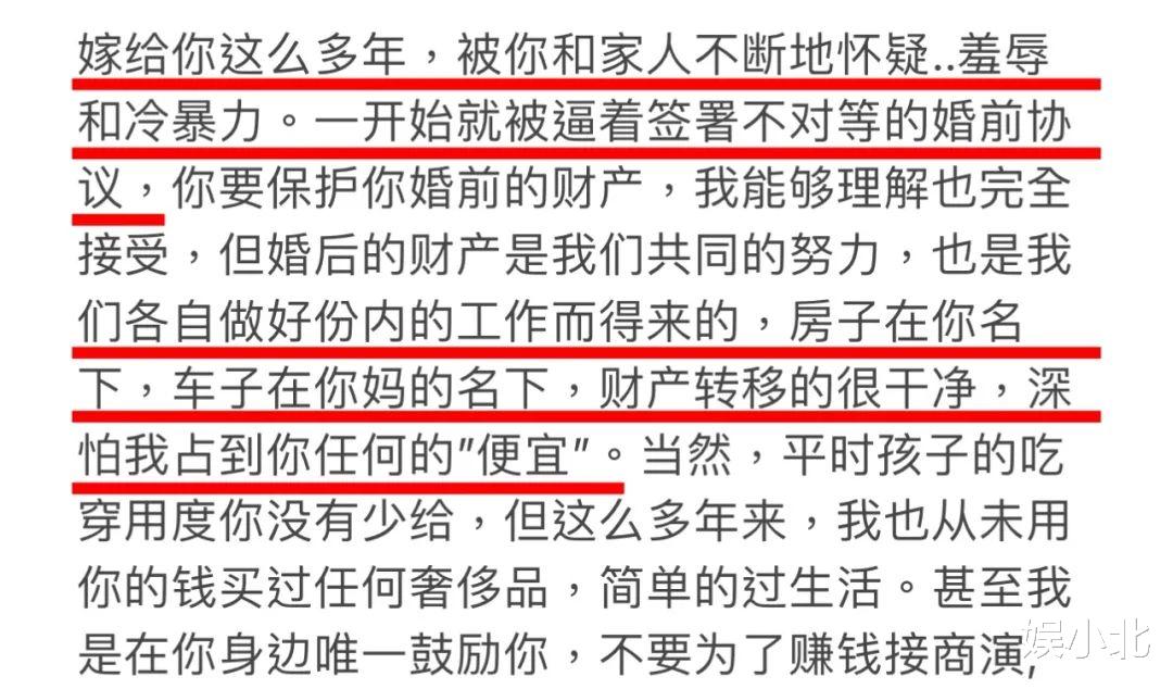 王力宏|有文化的前妻太可怕？那也是因为有一个没底线的前夫！