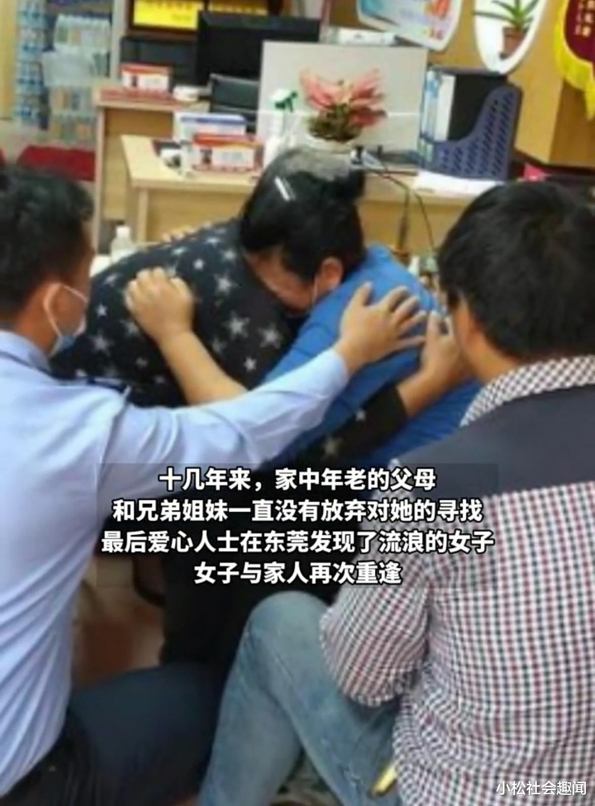 广东东莞:女子拒绝父母安排相亲与男友离家出走,多年后病痛缠身流落街头
